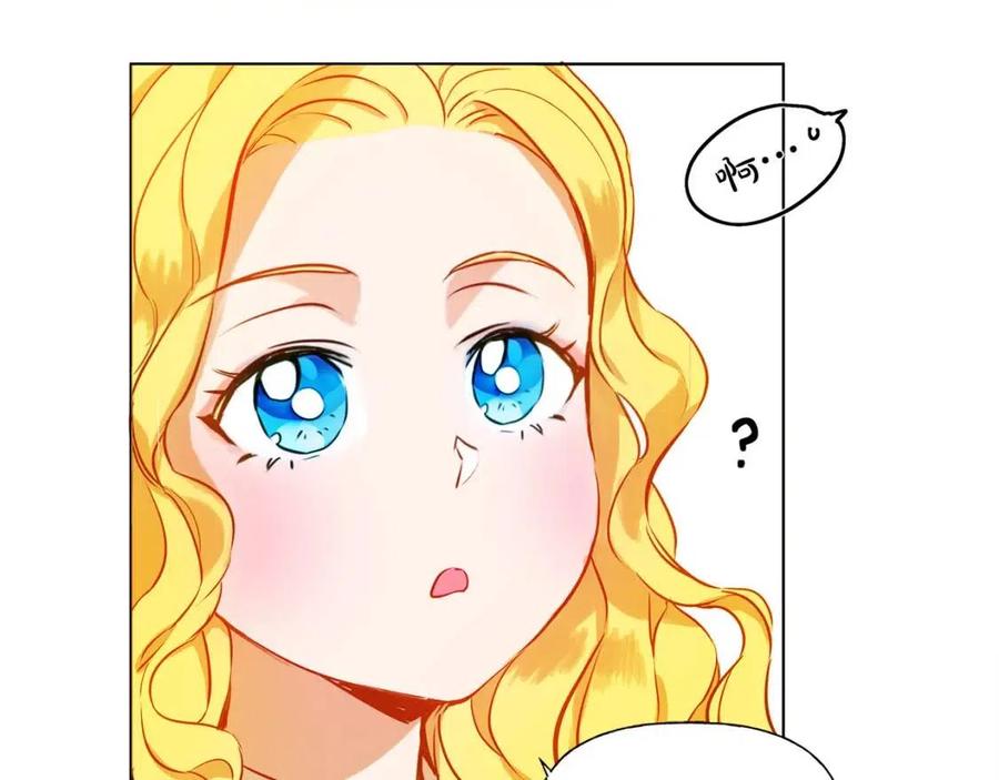 第11话 突然柔弱118