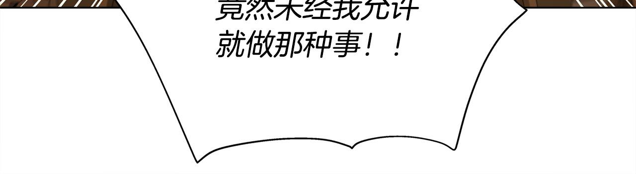 第103话 爸爸妈妈来了！30