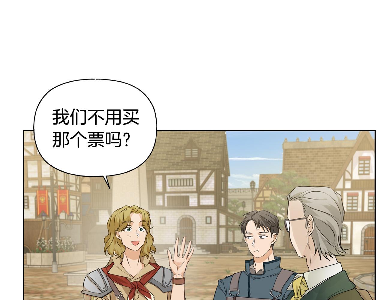 第86话 我也喜欢你81