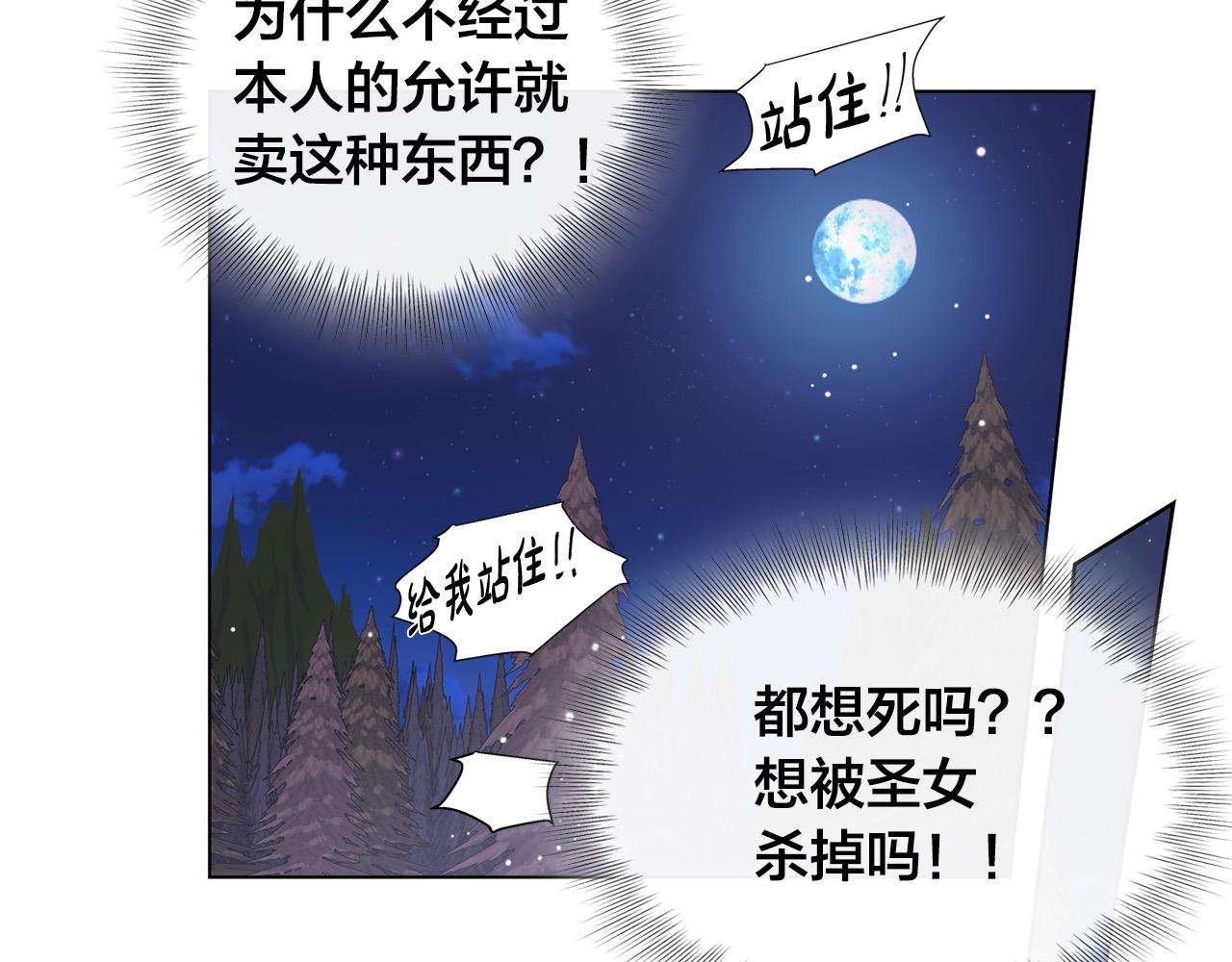 第85话 我觉得你很棒86