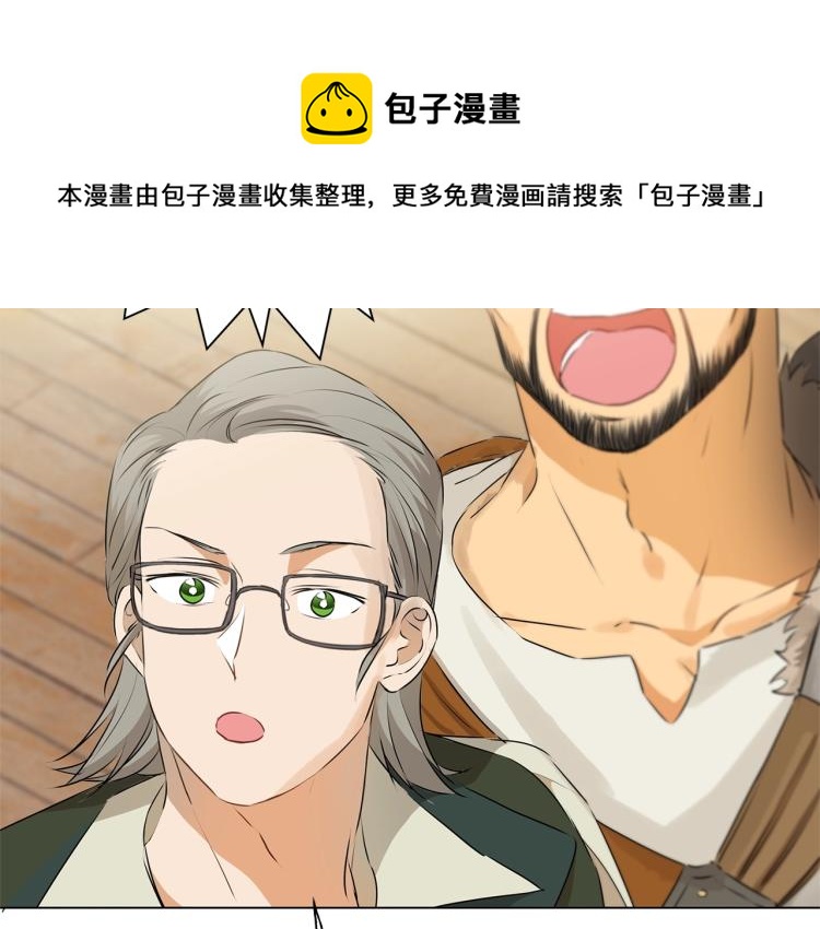 第66话 难道是母爱？！180