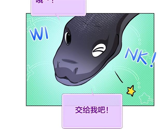 第17话 坑爹的阿杜158