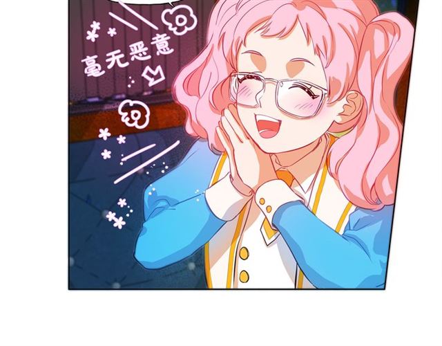 第17话 坑爹的阿杜97