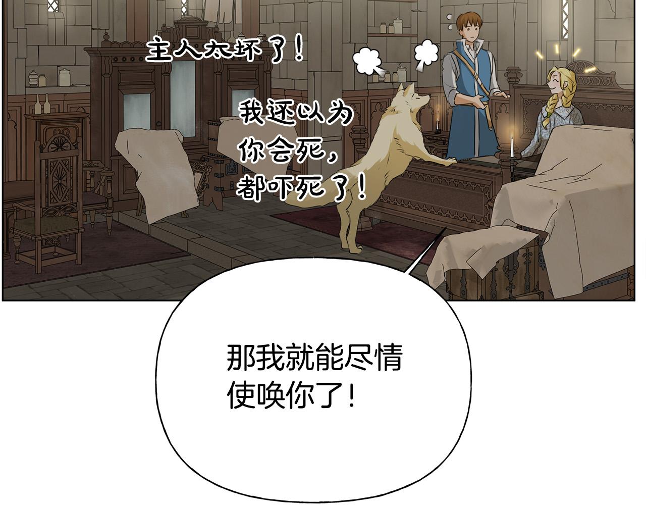 第96话死里逃生181