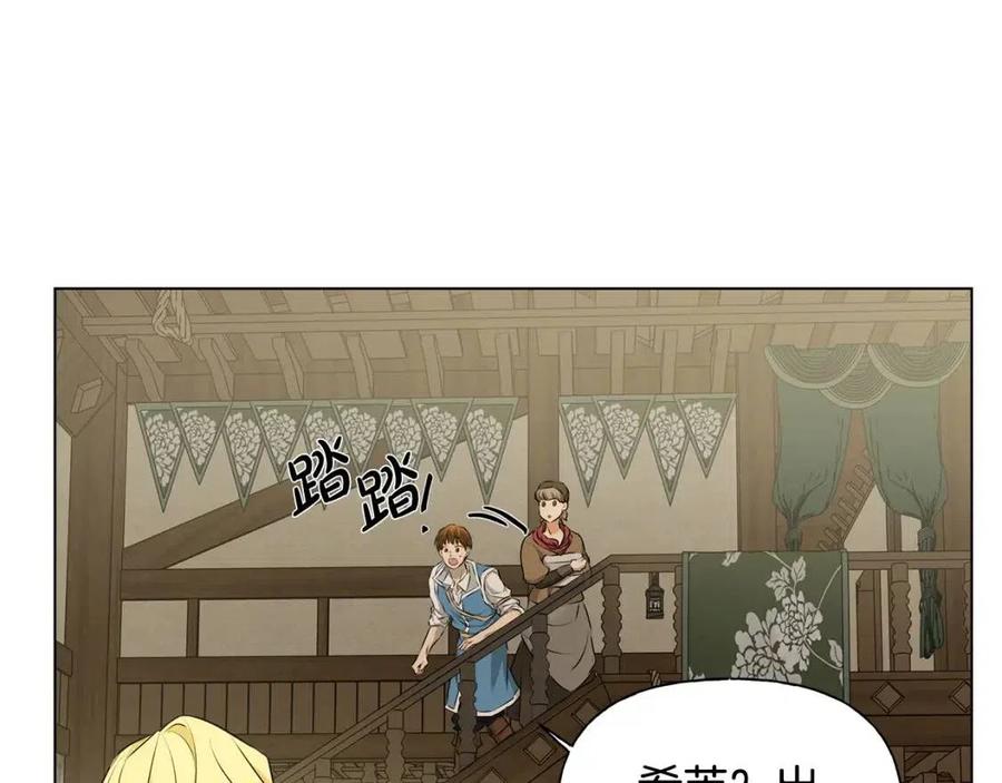 第77话 真好摸5