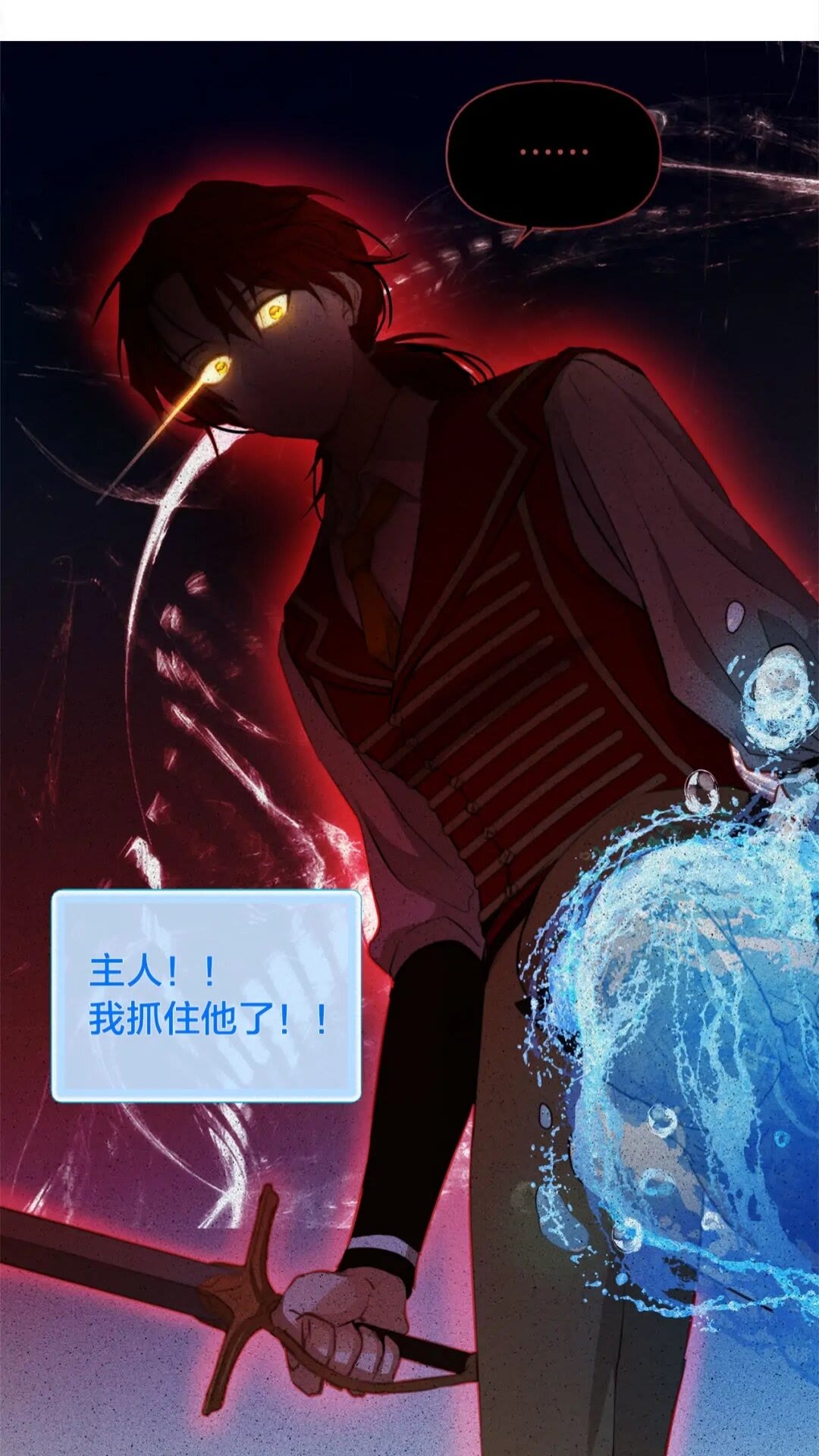 第38话 擂台上的致命威胁17