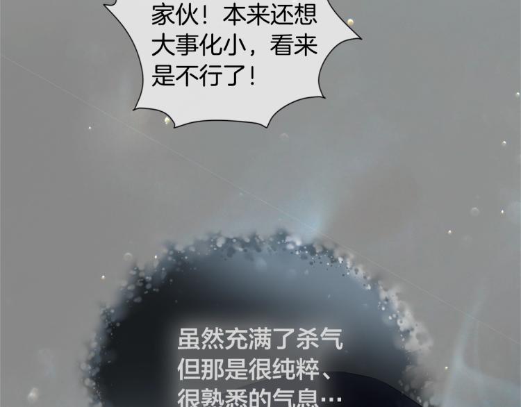 第65话 神秘人190