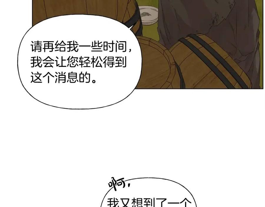 第77话 真好摸112