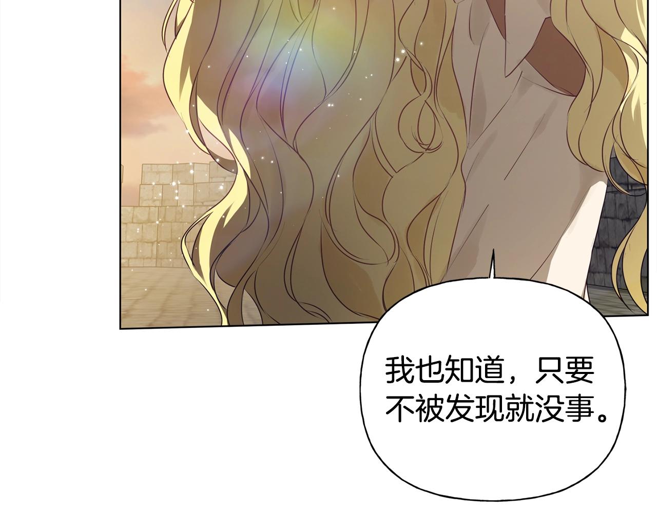 第78话 不可以不可以148