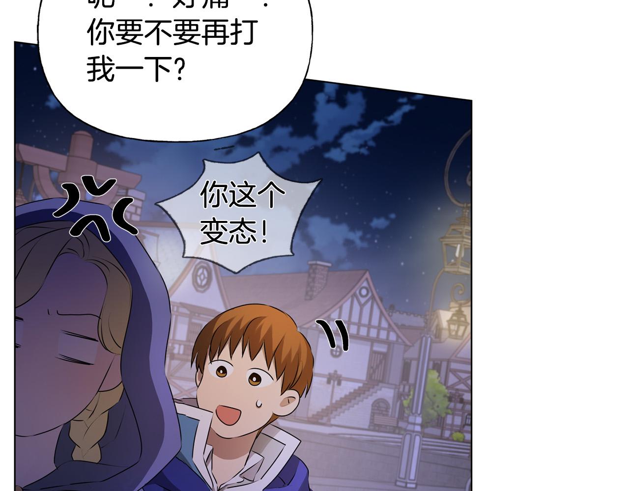 第102话 故人重逢136