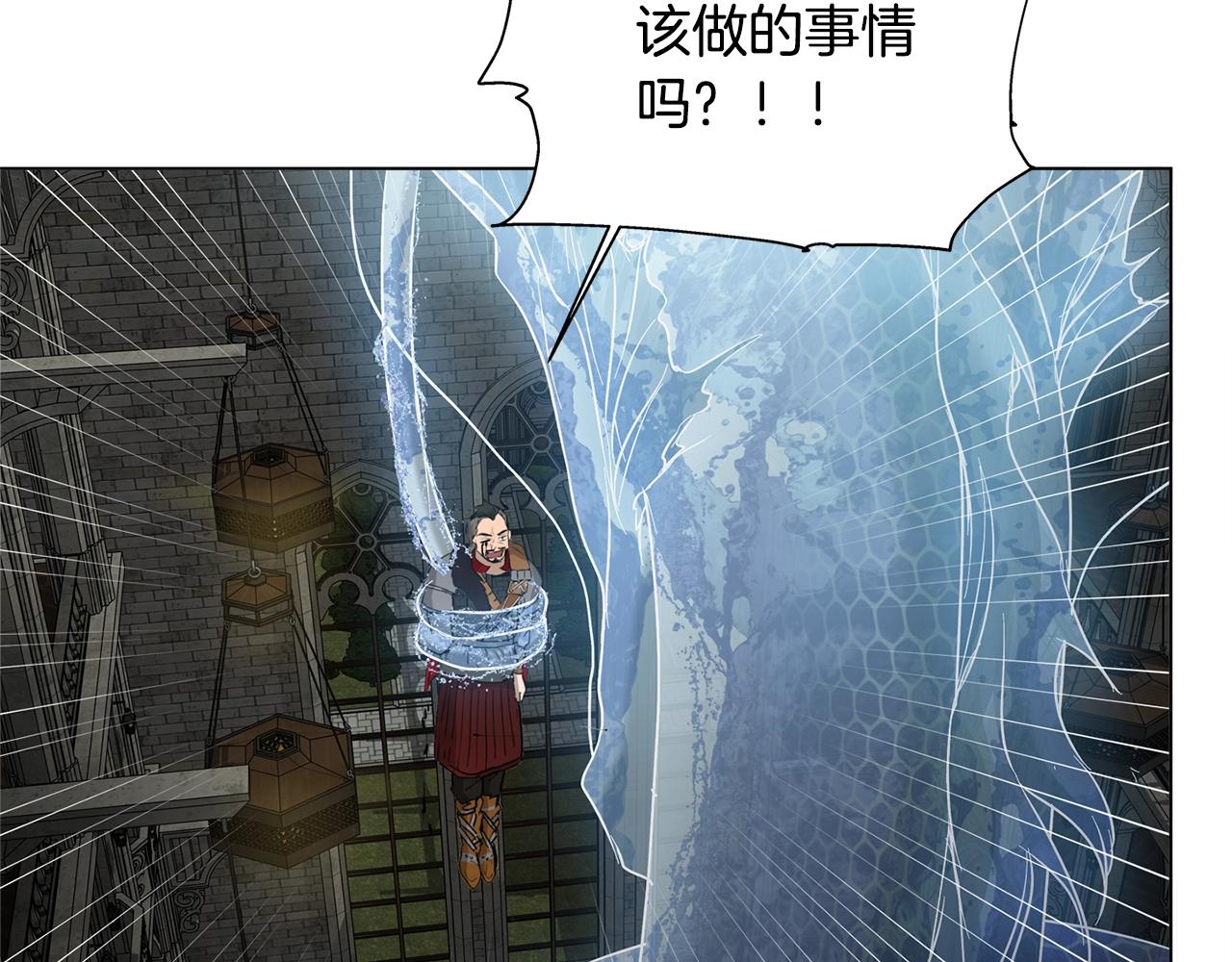 第69话 一人杀一岛163