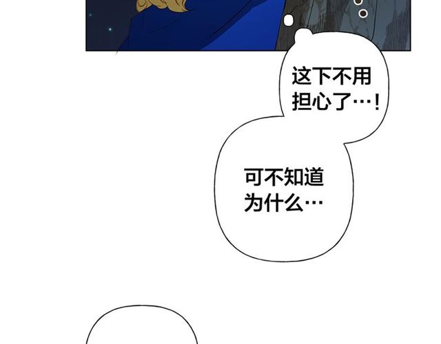第19话 救命恩人6