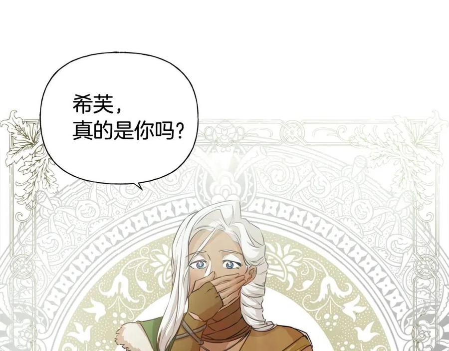 第52话 重逢125