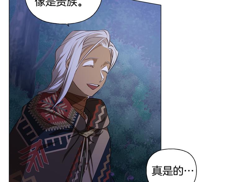 第58话 姐姐的请求159