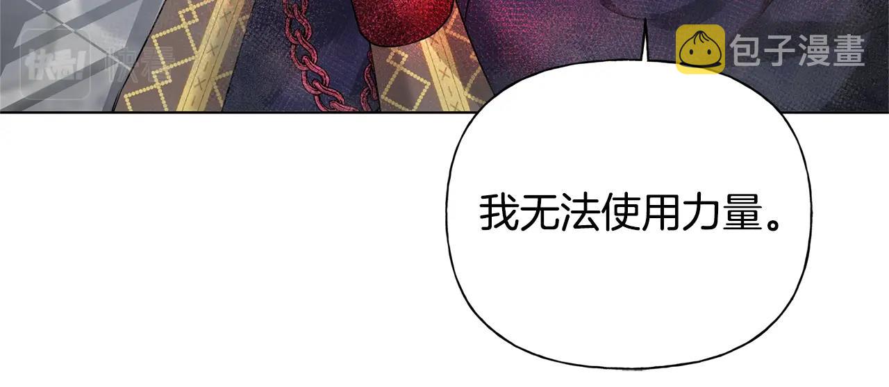 第68话 啧，受死吧15
