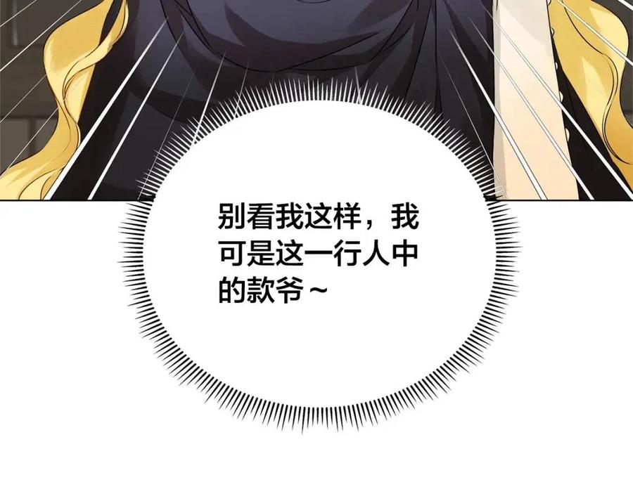 第75话 同住一屋47