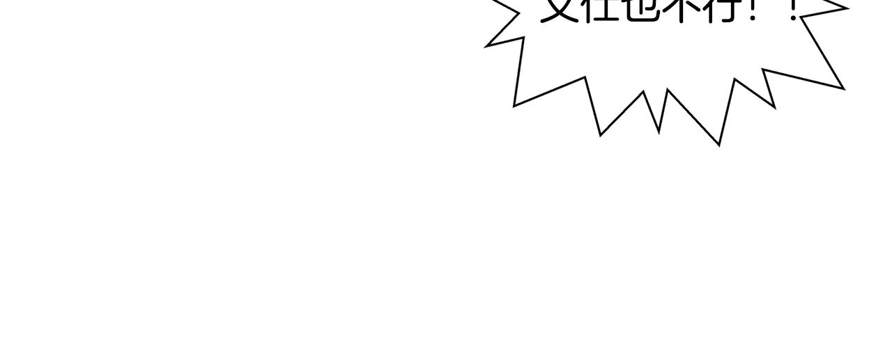 第二季完结话199