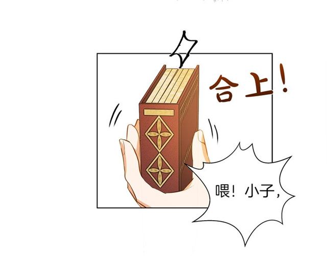 第14话 我是他爸6