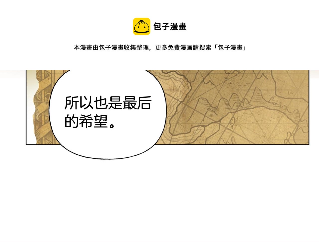 第81话 我这还有位置28