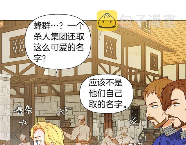 第12话 吃饭没带钱9