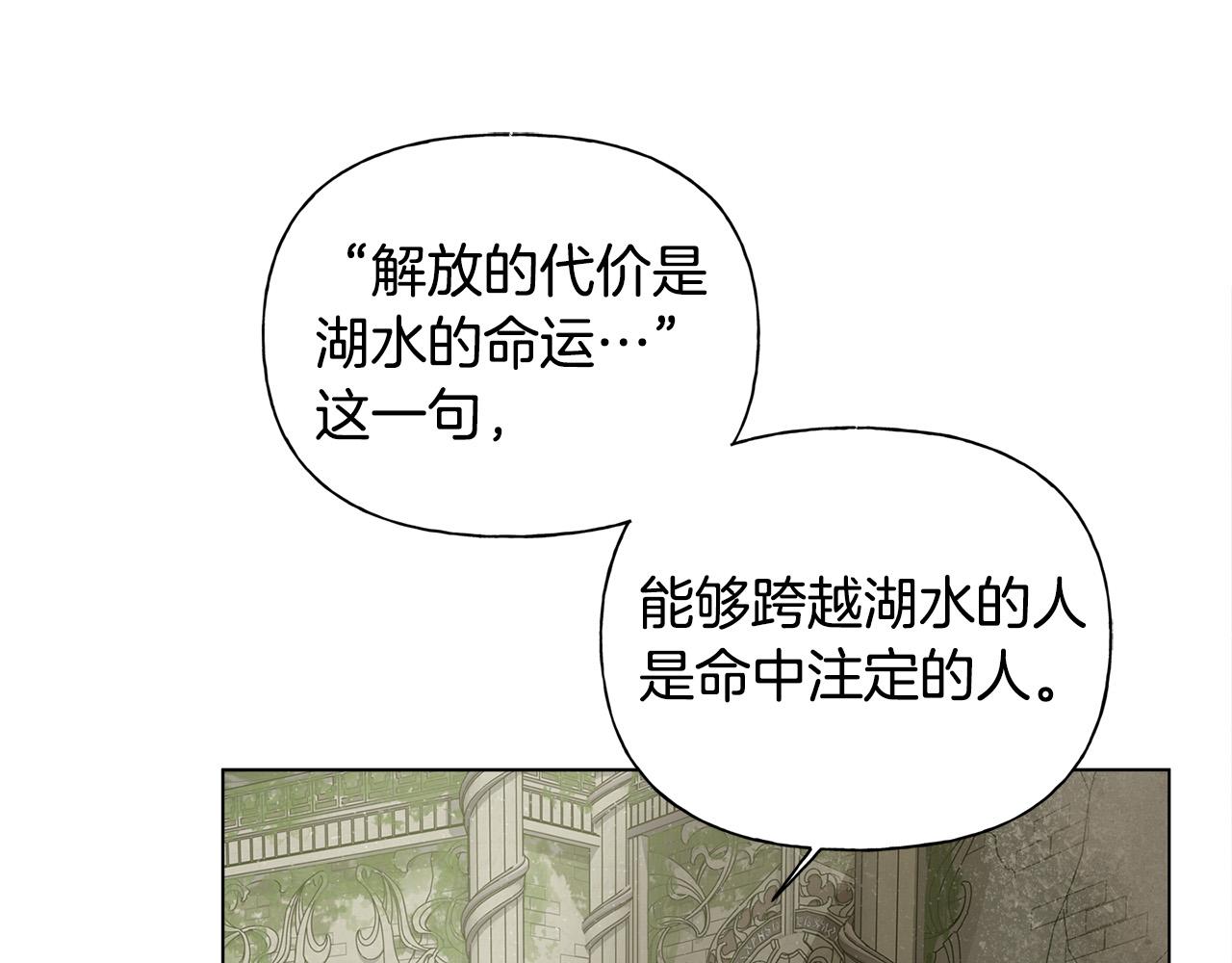 第93话是时候拼一把了！69
