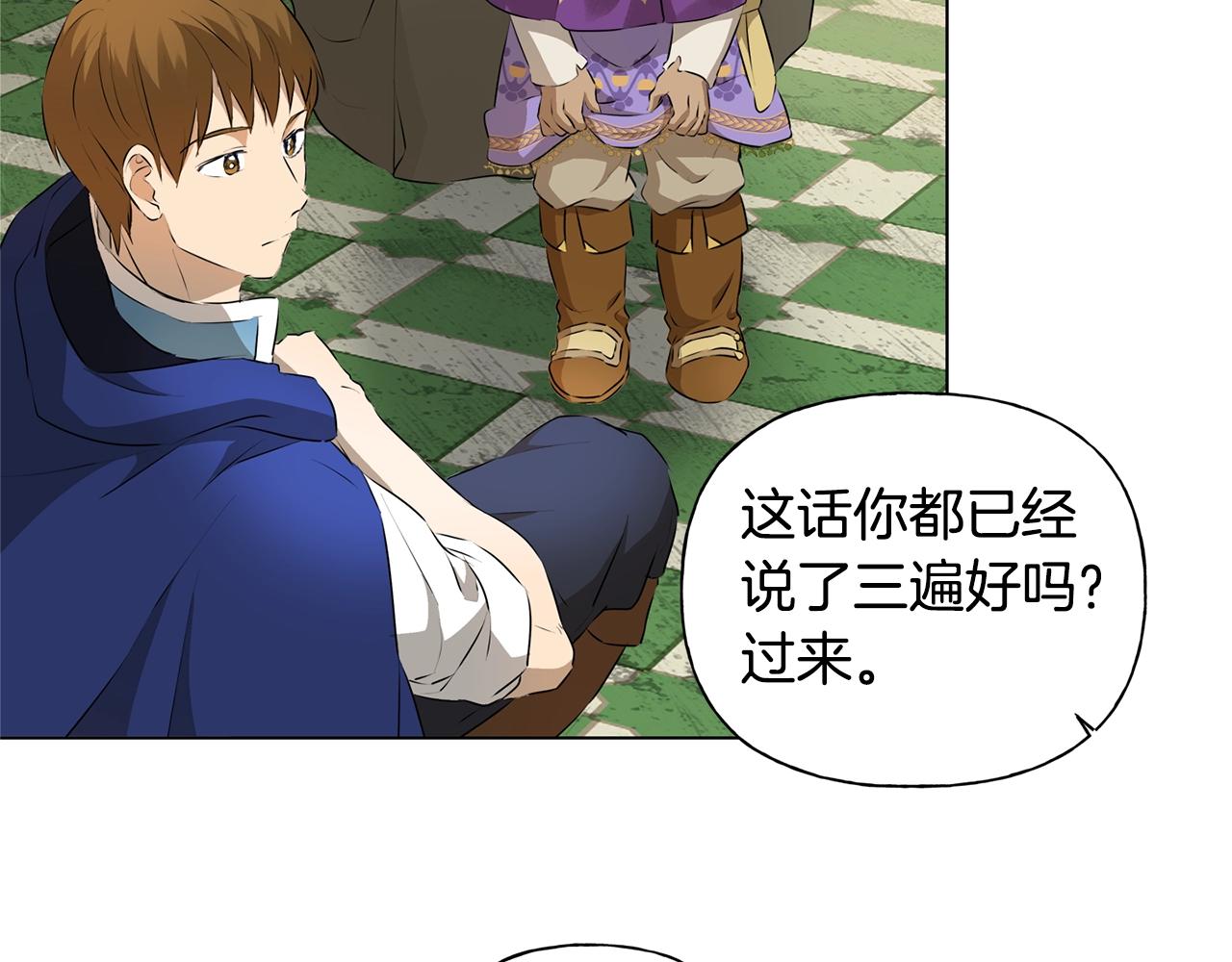 第二季完结话136