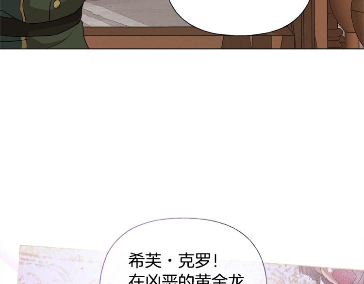第63话 名字传遍大陆59