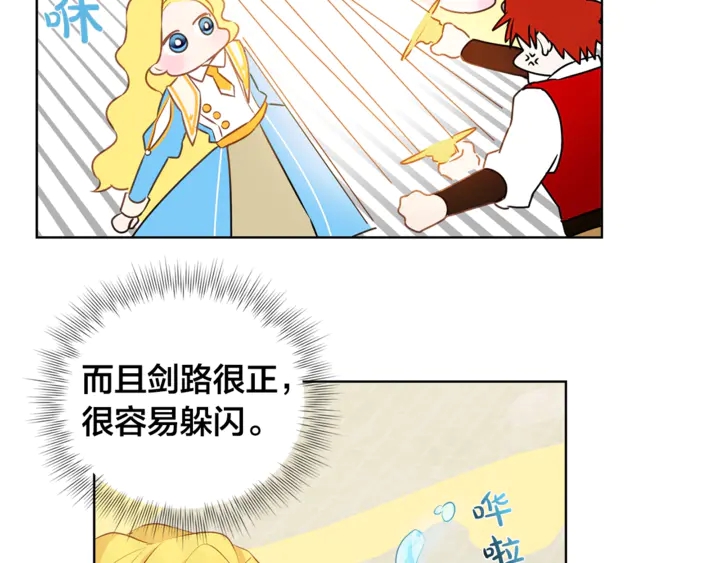 第36话 哥哥19