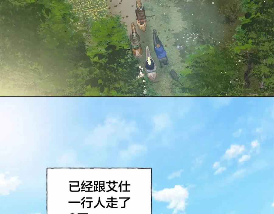 第三季 ·启·山贼来袭5