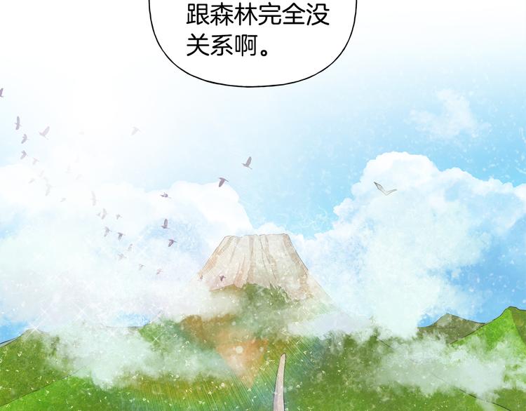第58话 姐姐的请求57