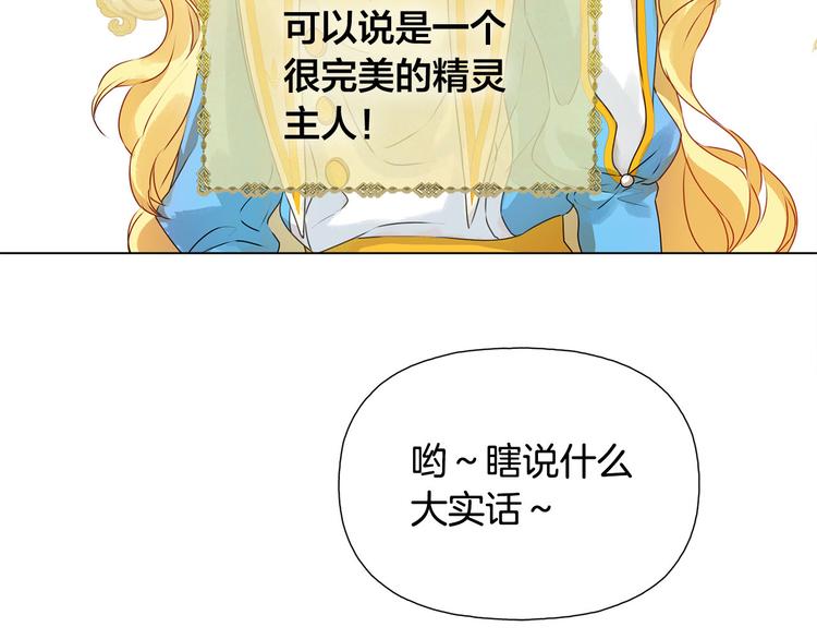 第56话 天选之子193