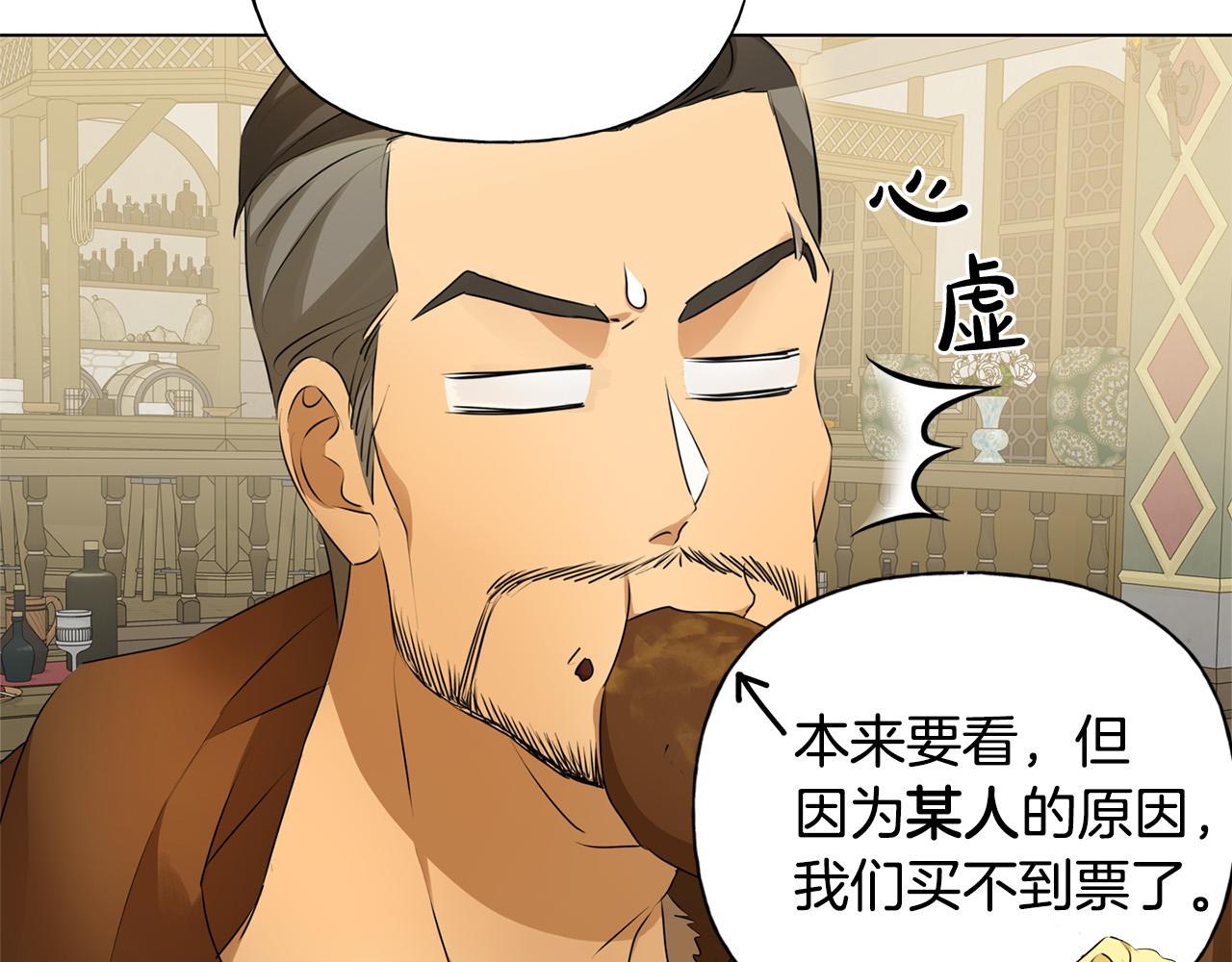 第102话 故人重逢173