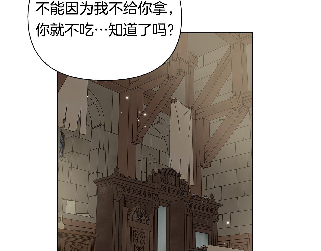 第99话 危险的戒指92