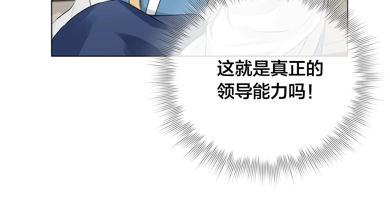 第81话 我这还有位置151