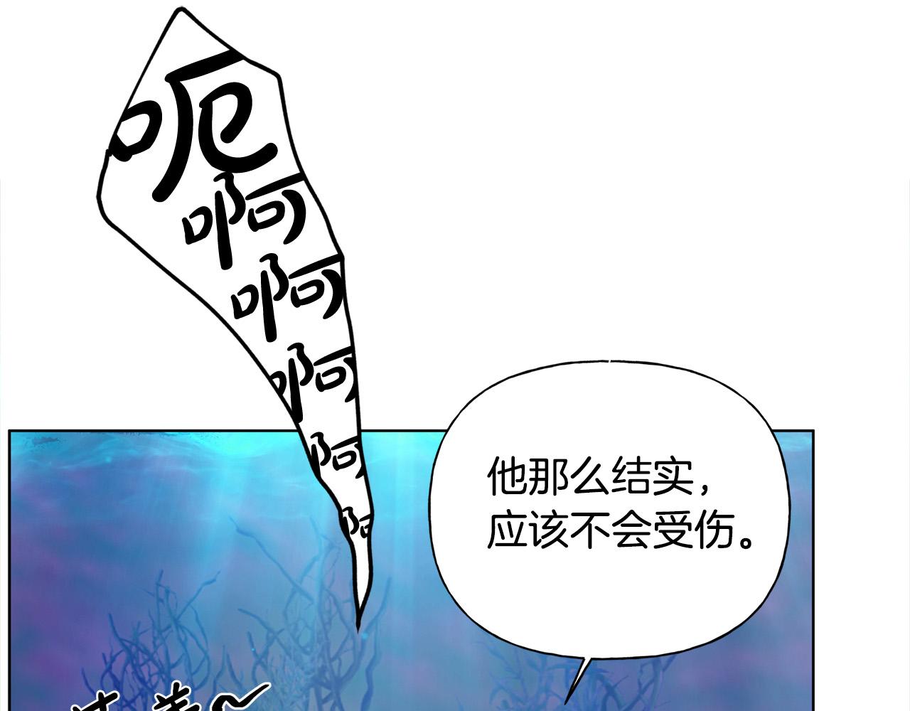 第92话姐绝不示弱！133