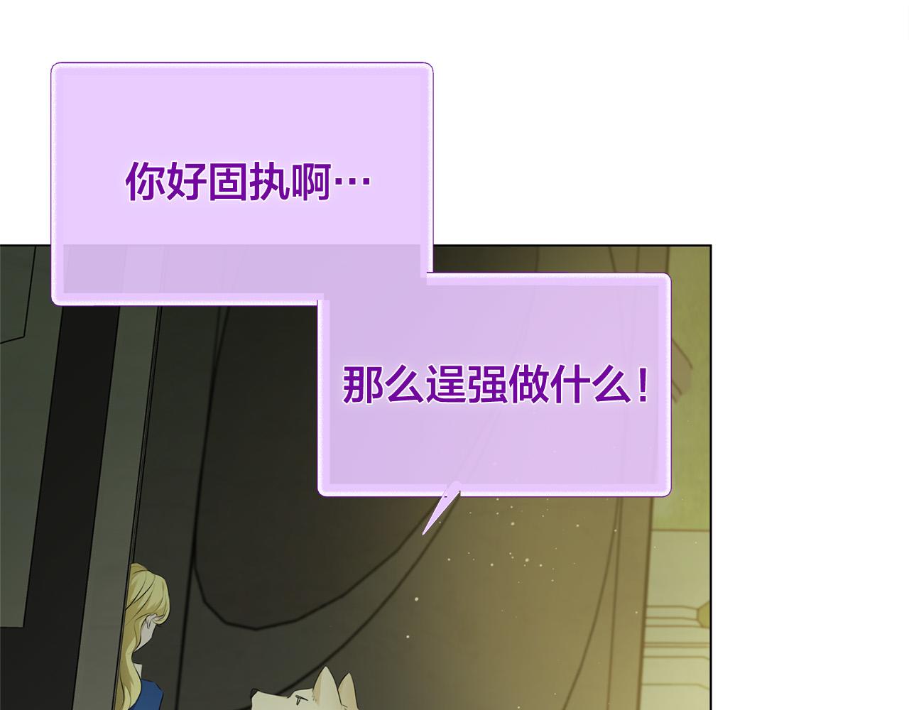 第94话古老戒指69