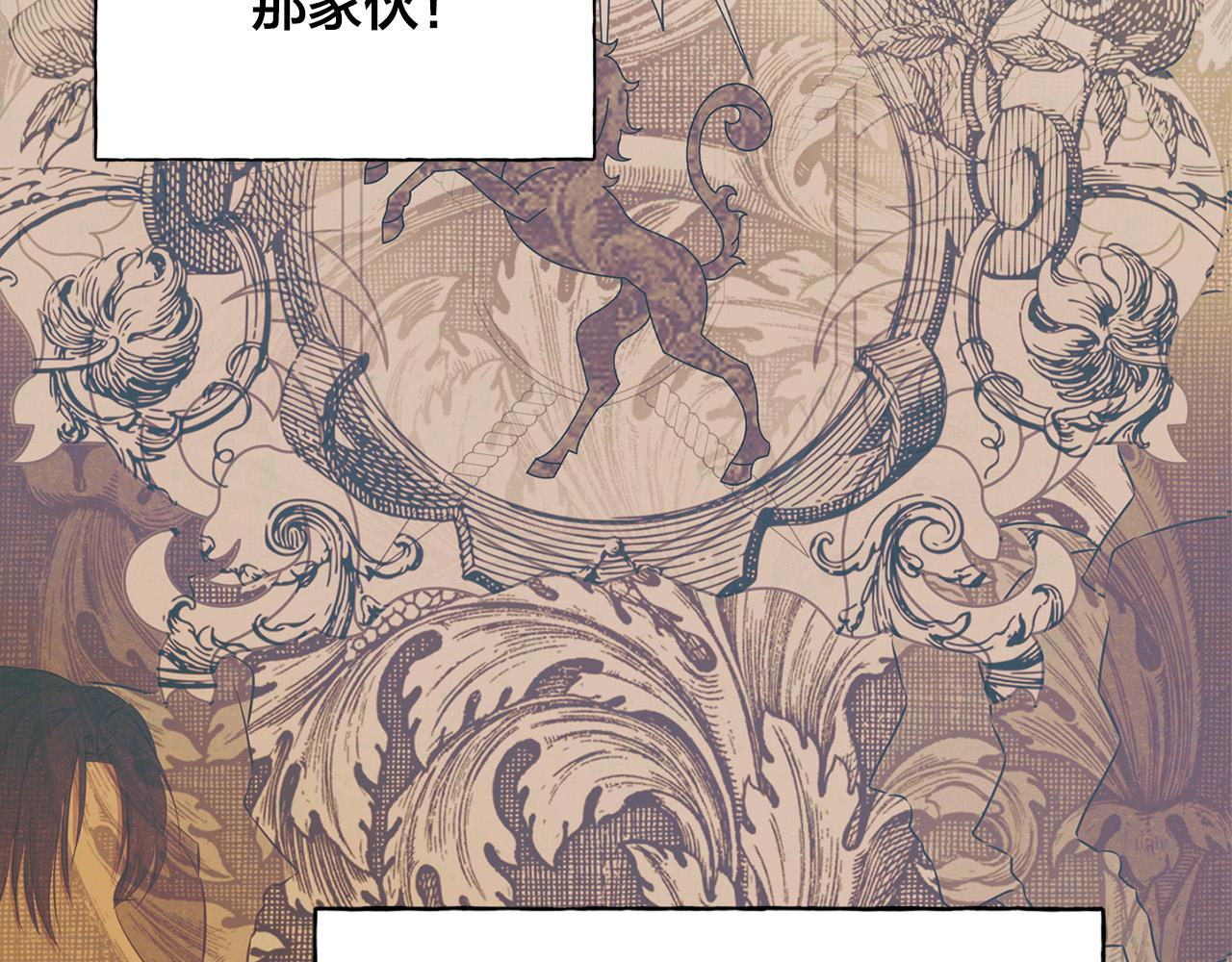 第89话 说不出口的话169