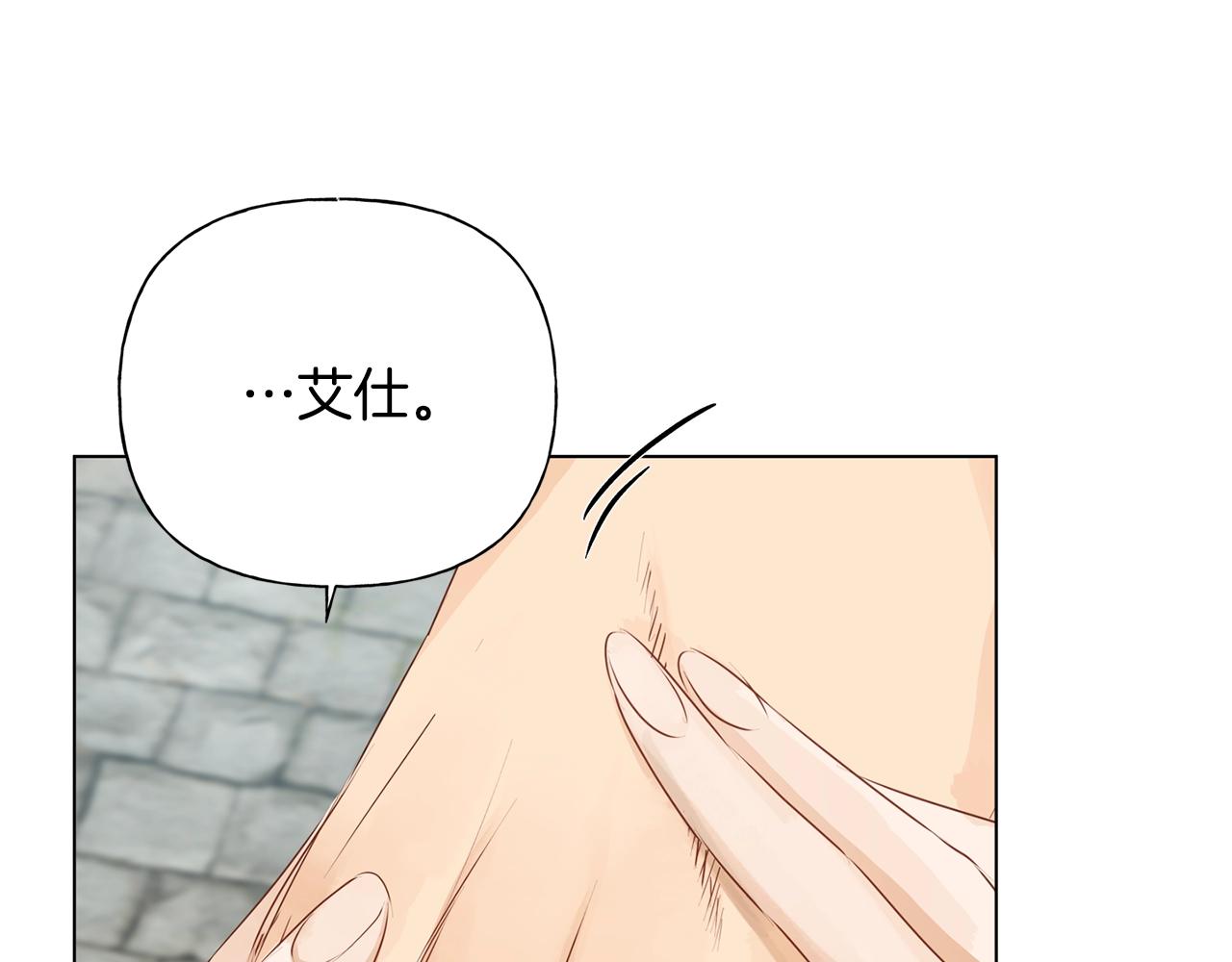 第79话 小皇子掉马了151