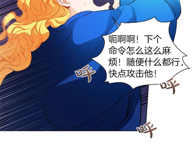 第18话 九死一生16