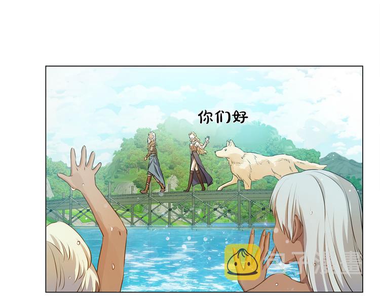 第55话 仙女下凡尘57