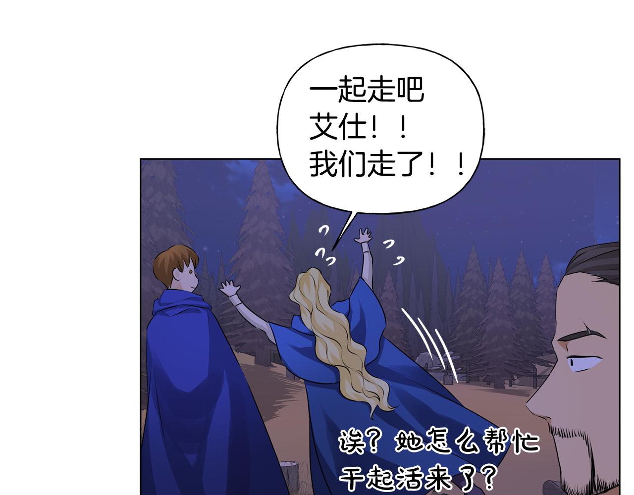 第84话 决斗25