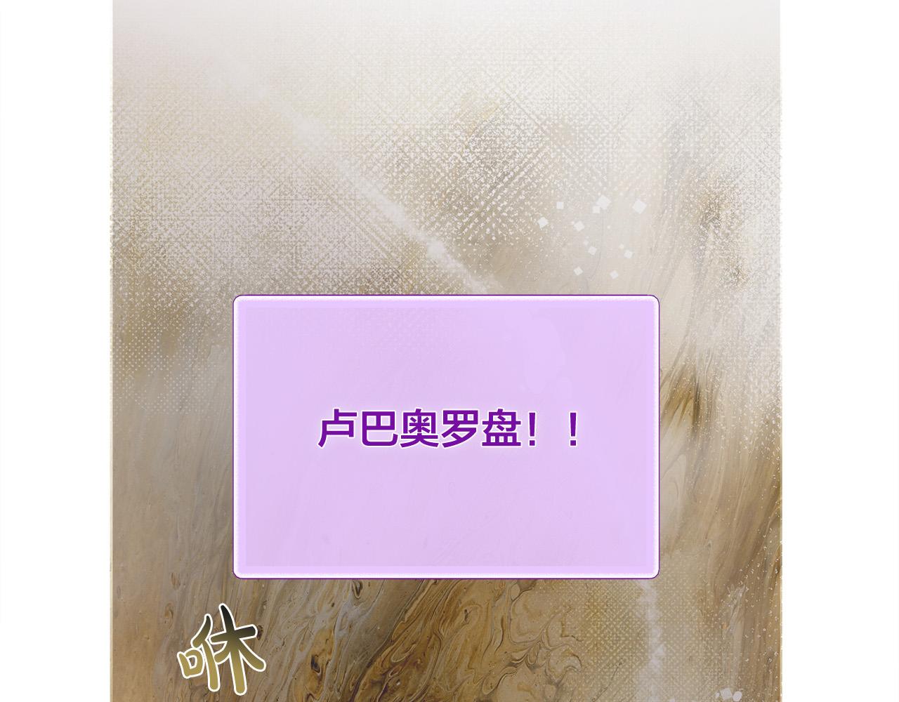第102话 故人重逢104