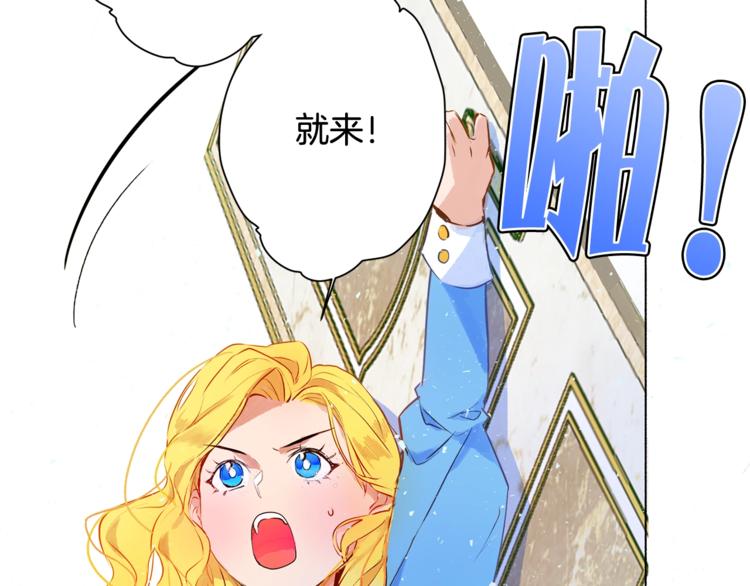 第4话 把你自己交给我吧94