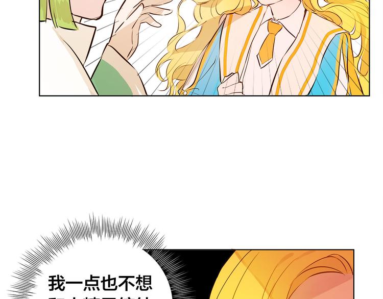 第5话 老师，脸疼吗？89