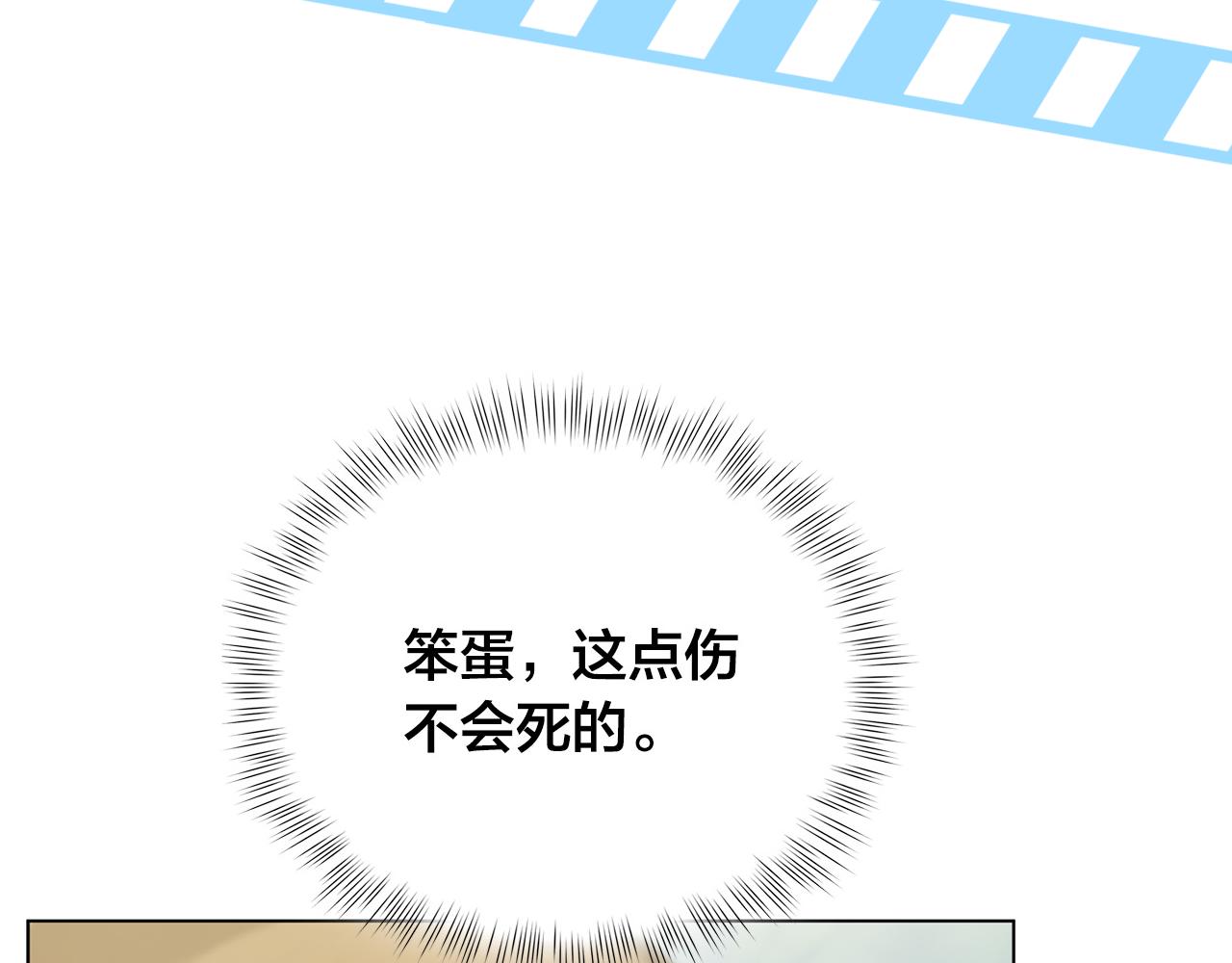 第95话再死一回？221
