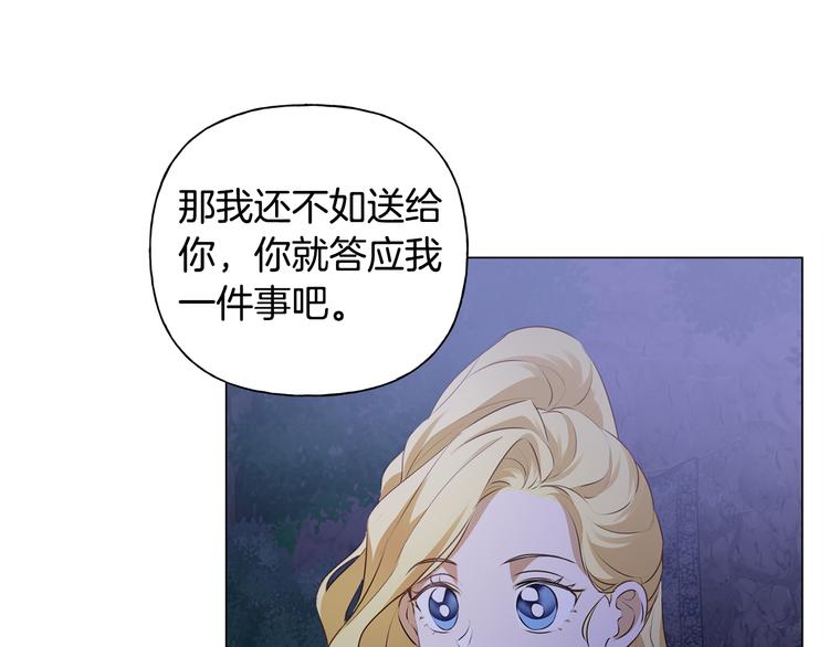 第58话 姐姐的请求144