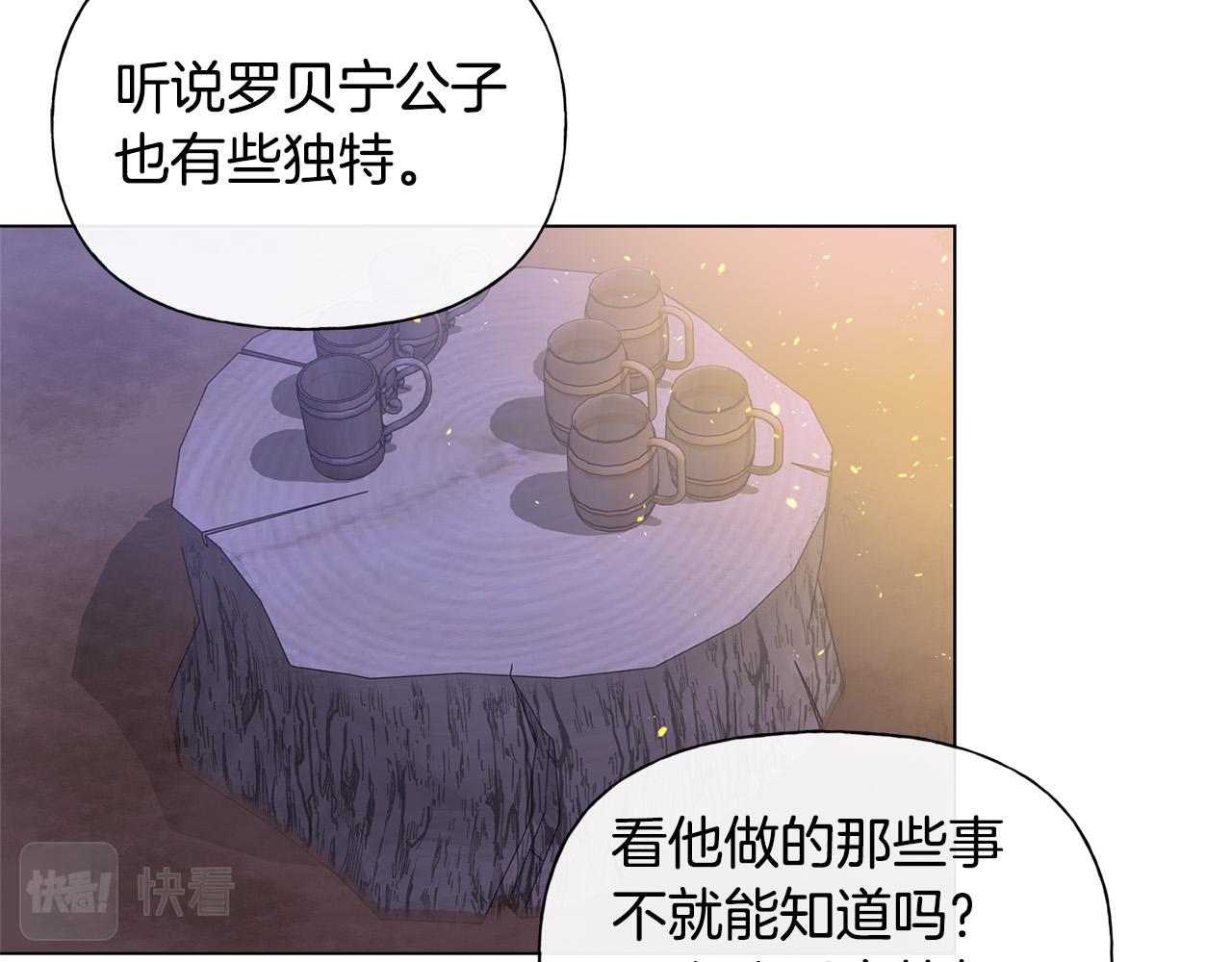 第84话 决斗146
