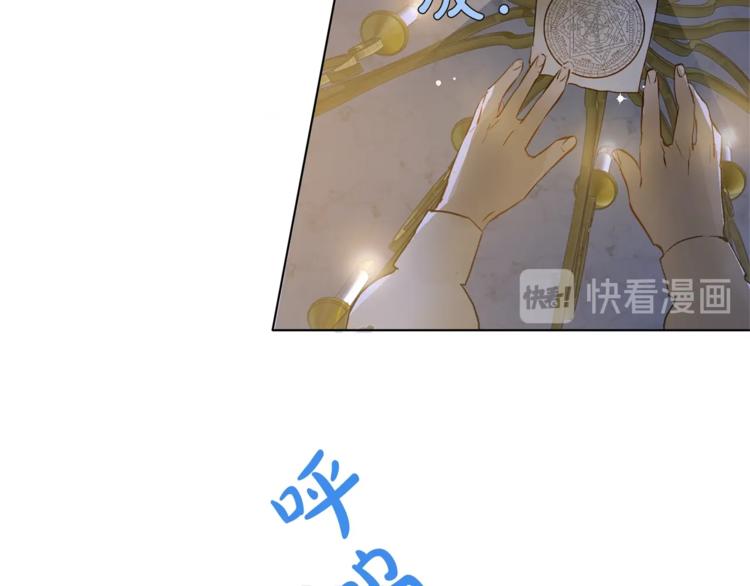 第3话 召唤是个苦力活啊96