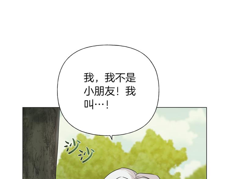 第57话 捡漏大王0
