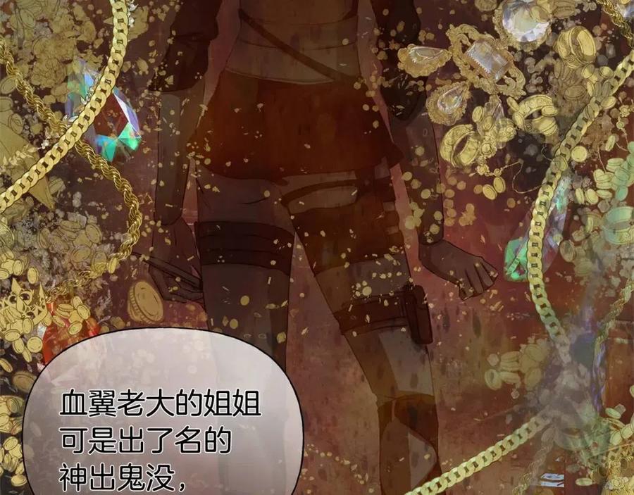 第77话 真好摸109